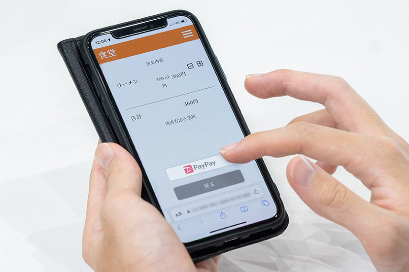 「学食ネット」アプリから食券をPayPayで購入（8月26日時点）