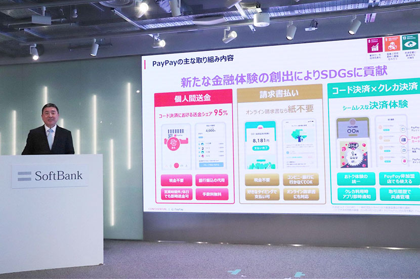 【大賞】QRコード決済によるCO2削減や金融格差の解消に向けた取り組みが評価