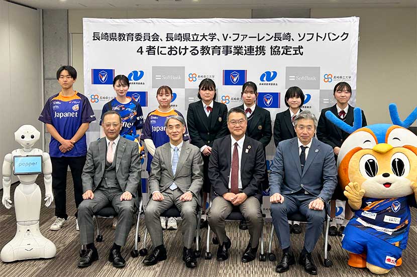長崎の将来を担う若者に地元愛を育む学習環境を。4者で教育事業に関する連携協定を締結