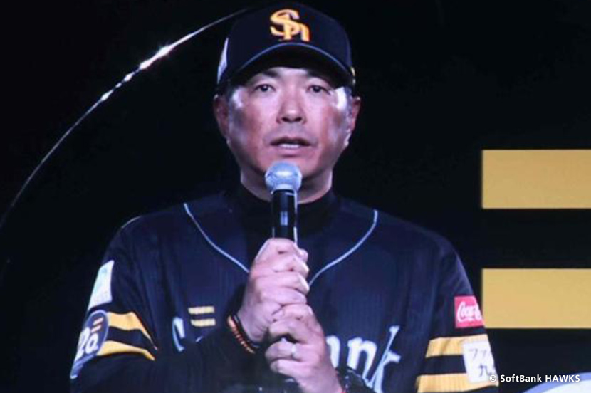 Softbank Hawks Noriyoshi Ohmichi Uniform | www