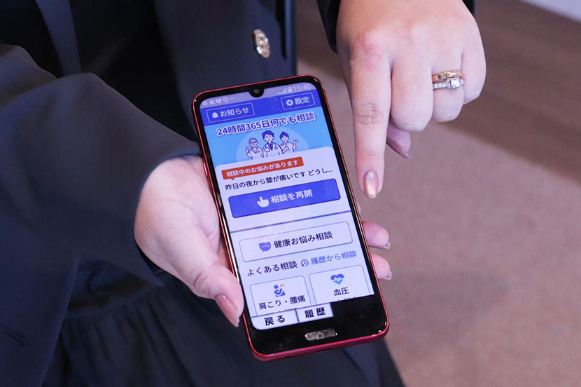 シニア向けスマートフォンにプリインストール。ちょっとした身体の不安も気軽に健康相談ができる「かんたんHELPO」