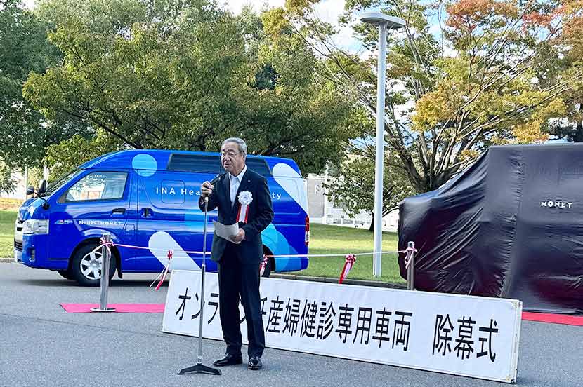 全国初の取り組みを伊那市から、全国へ