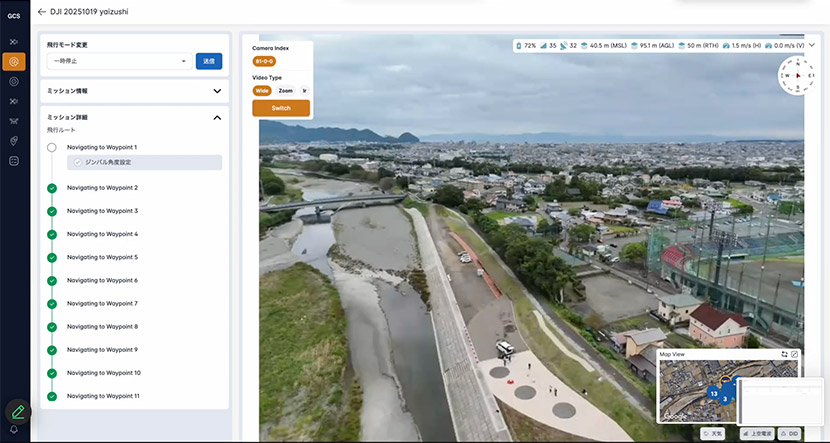 クラウドGCSによるドローンの遠隔制御画面