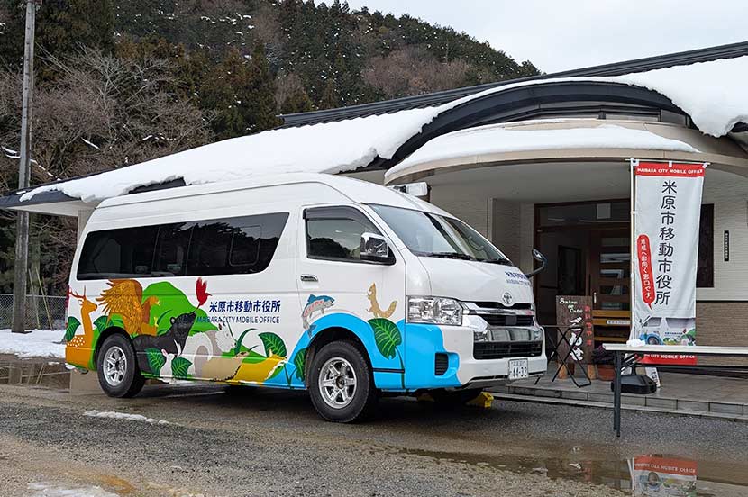市役所が市民のもとへ。滋賀県米原市が移動市役所で目指す行政MaaS
