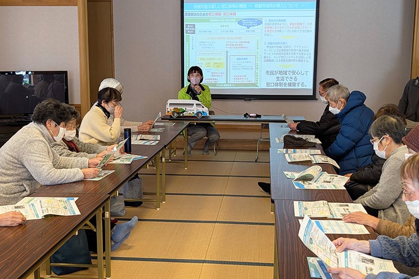 説明会や乗車体験で、移動市役所を身近な存在に