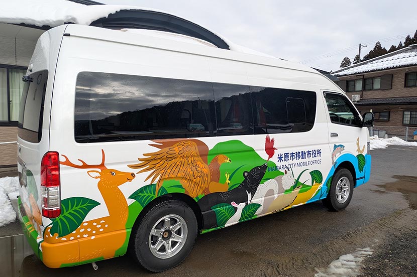 対面の安心感をオンラインでも実現。市民のニーズに寄り添い地域に出向く窓口へ