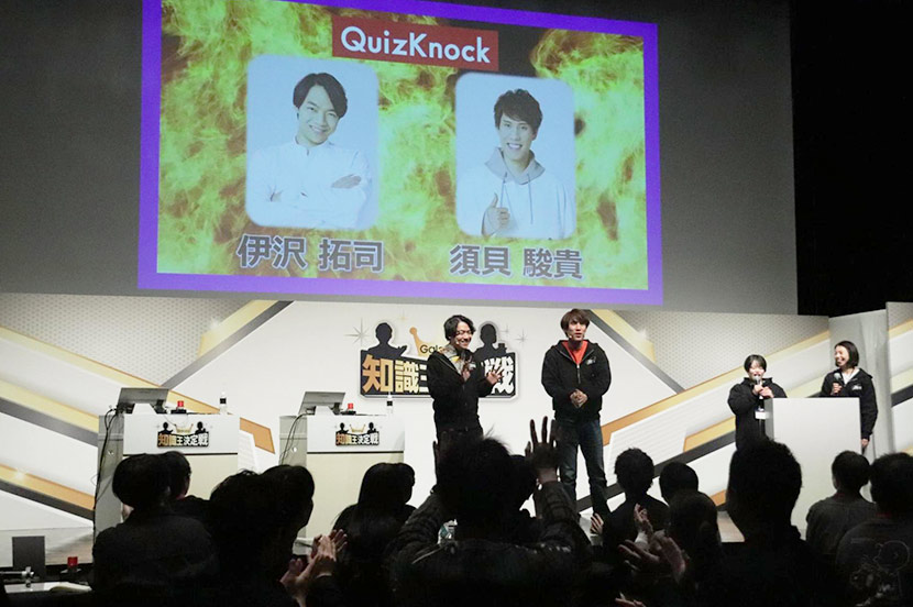 予選を勝ち抜いた35名が決勝でクイズ王と直接対決