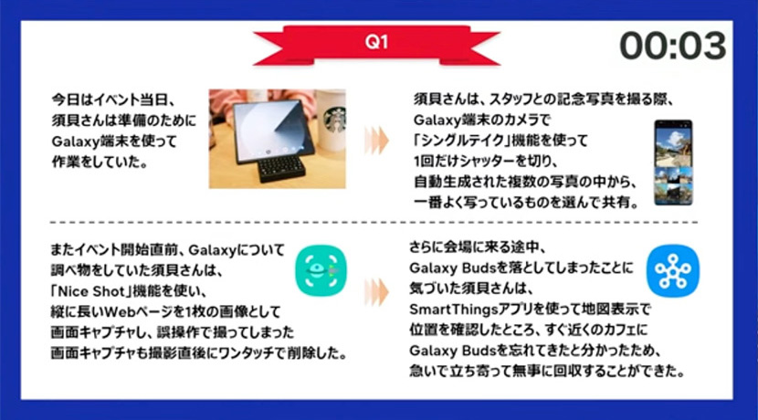 最初から難易度の高い問題ながら筆記と実機操作で