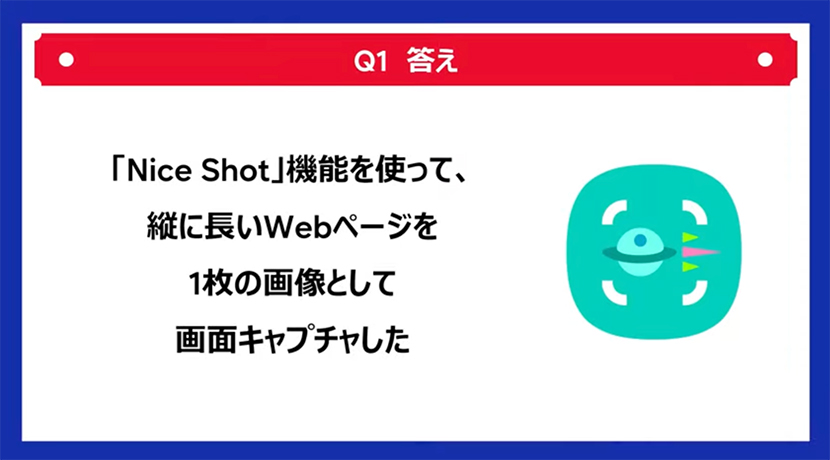 最初から難易度の高い問題ながら筆記と実機操作で