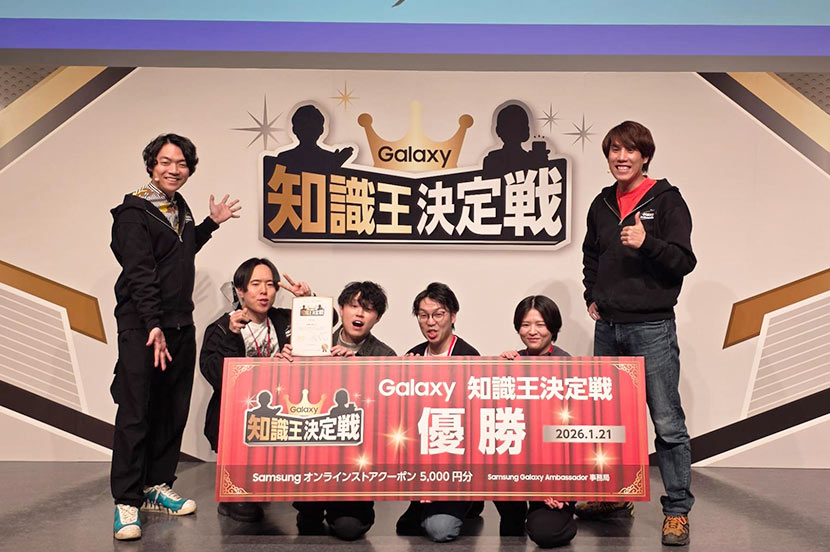 早押しで白熱の勝負。QuizKnockに押し勝つ場面も！？