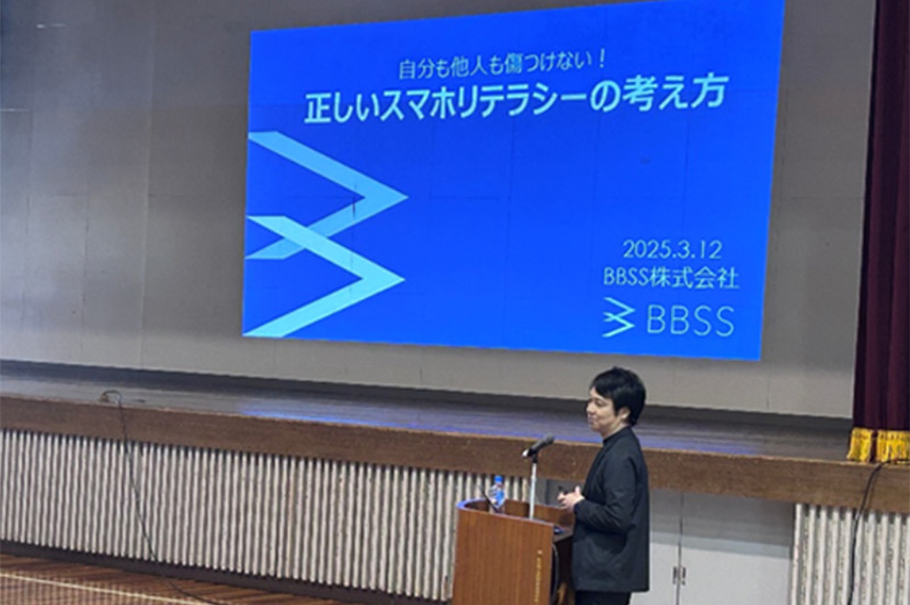 警察やグループ会社とも連携してネット詐欺に立ち向かう。約20年分の知見を生かして啓発も