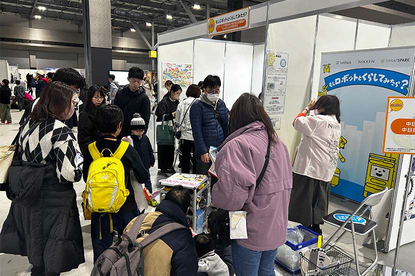 ロボットと一緒に生活する社会はどんな暮らし？想像力とロボットフレンドリーな未来像を育むワークショップ