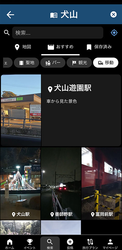 愛知県犬山市の事例。地元の方々の協力のもと、続々と魅力的な動画が増えている