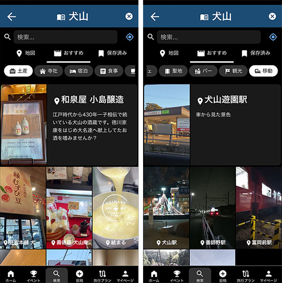 愛知県犬山市の事例。地元の方々の協力のもと、続々と魅力的な動画が増えている