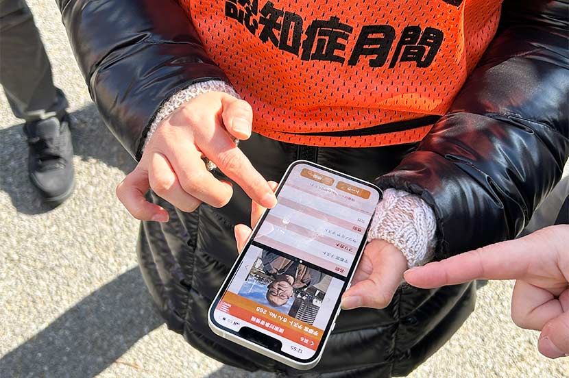 住み慣れた地域で自分らしく暮らしたい。認知症高齢者を地域で見守り