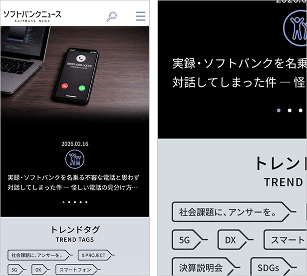 左が通常、右がズーム設定後の画面