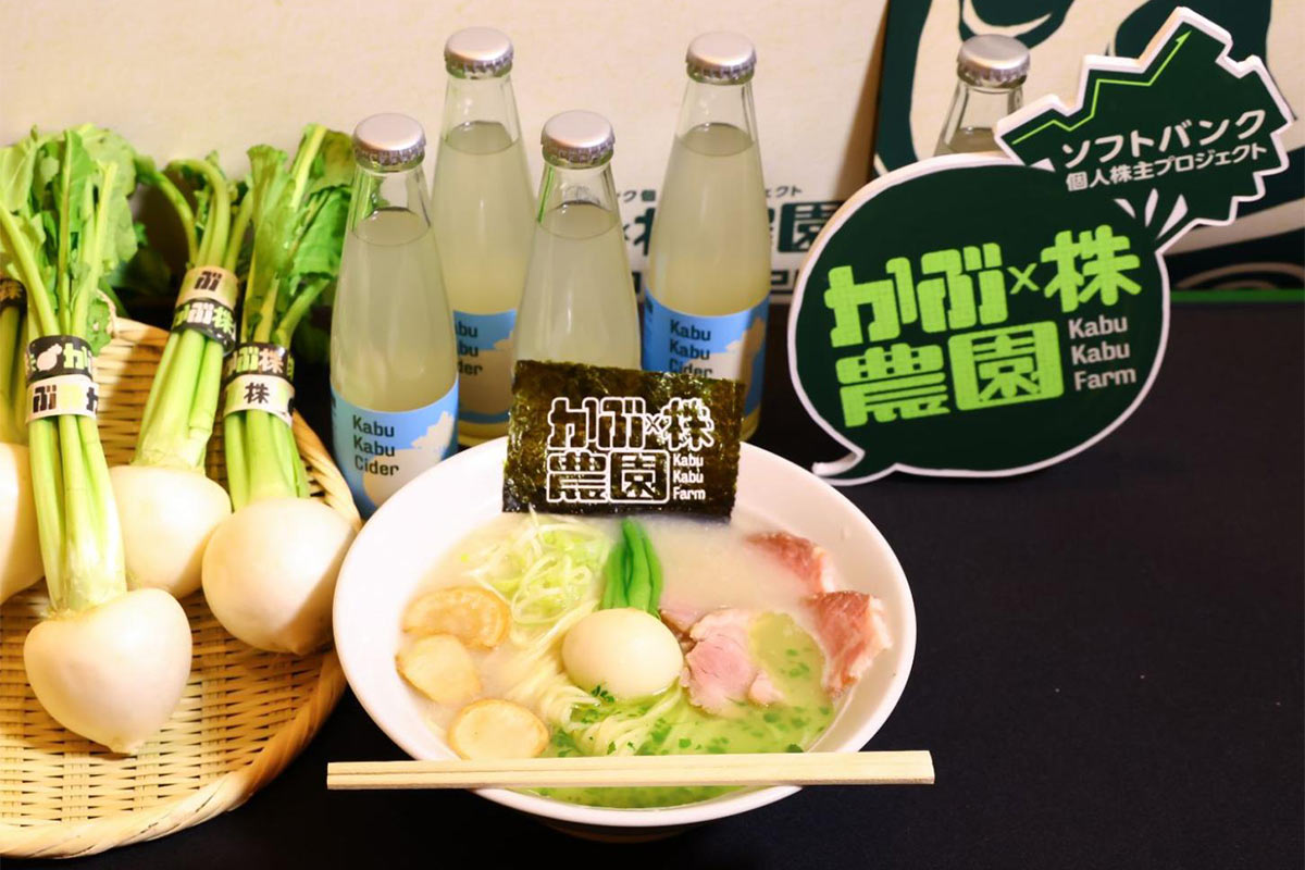 かぶが余すことなく丸ごと一杯に使われているオリジナルラーメンのヒミツ