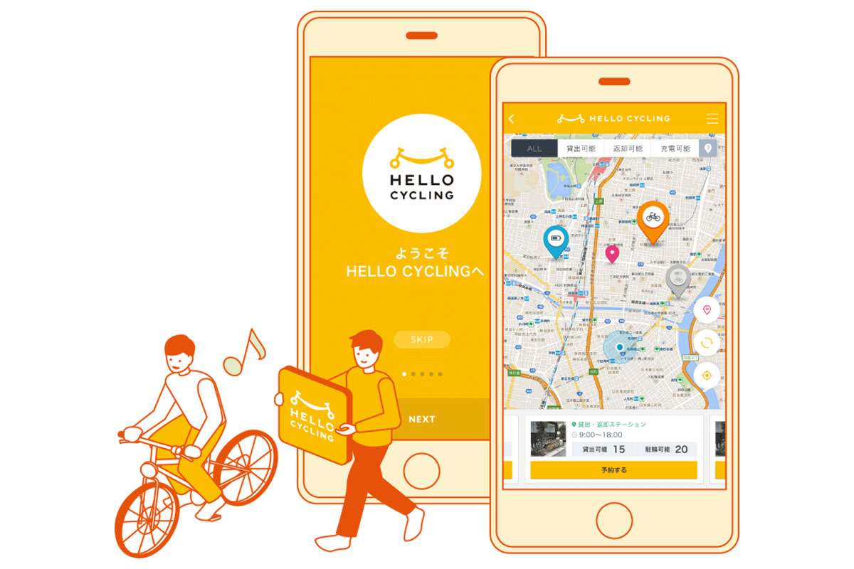街のどこへでも行ける「第4の公共交通」に。日常の移動をもっと自由にする「HELLO CYCLING」