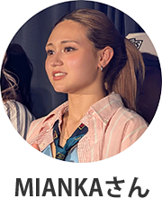 MIANKAさん