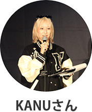 KANUさん