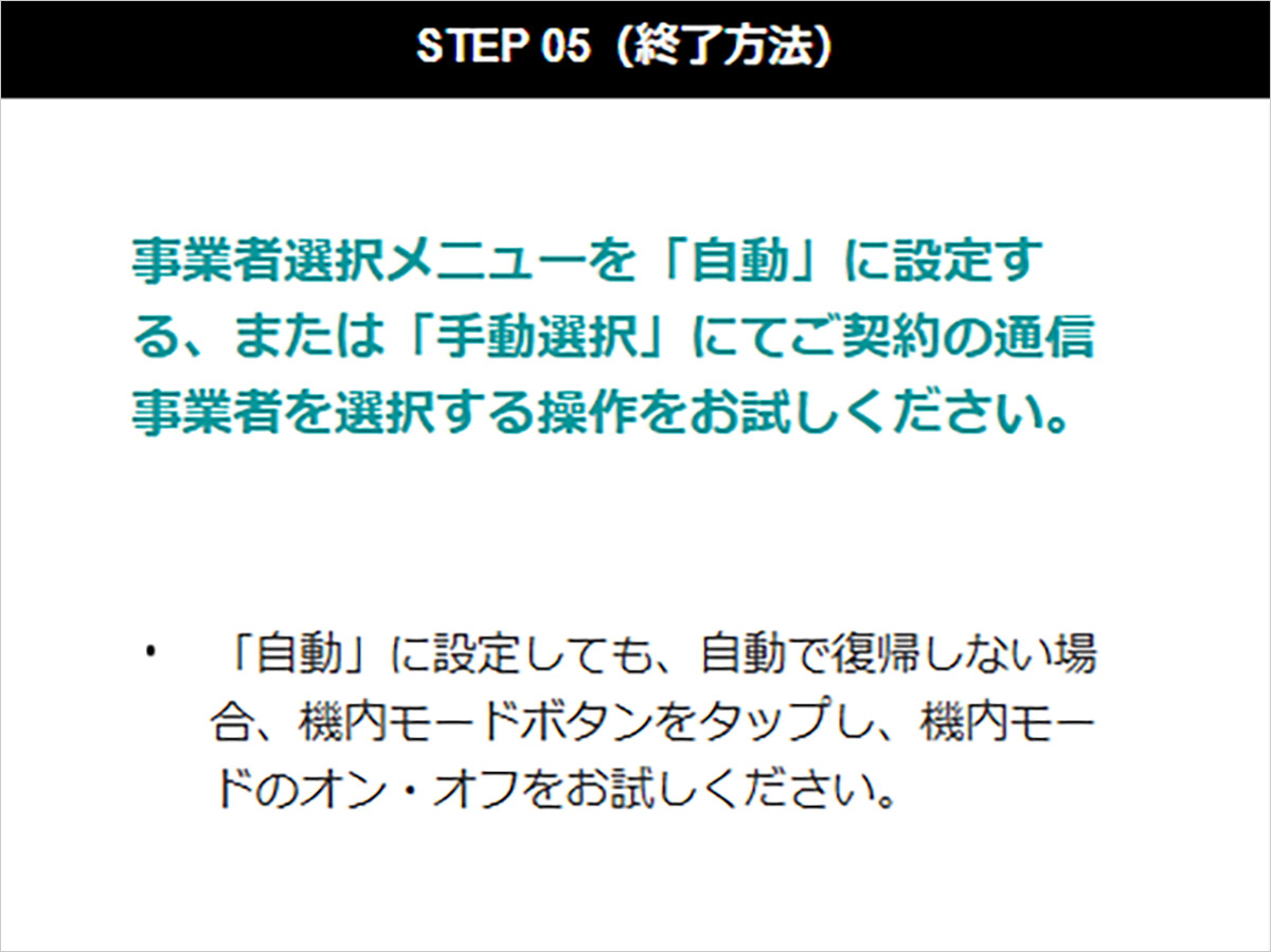 STEP05