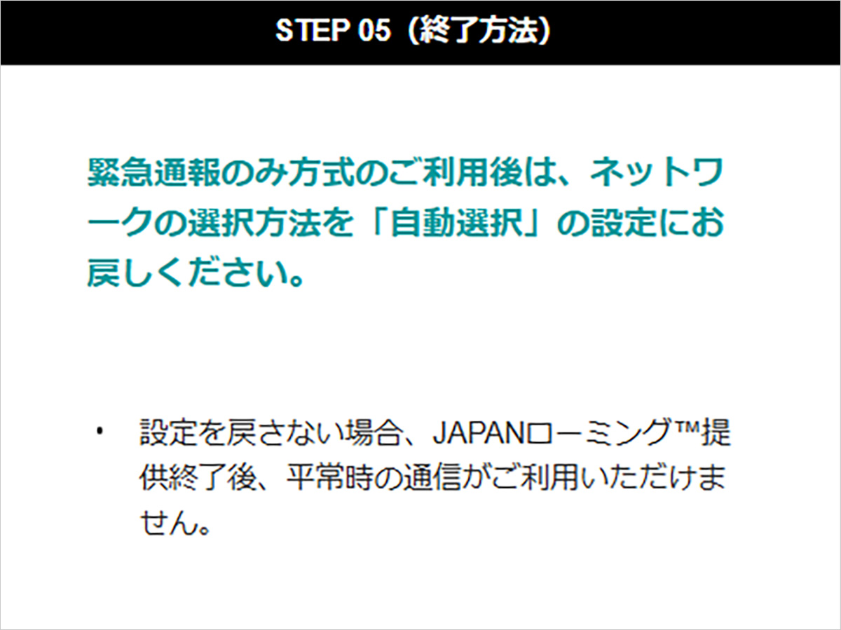 STEP05