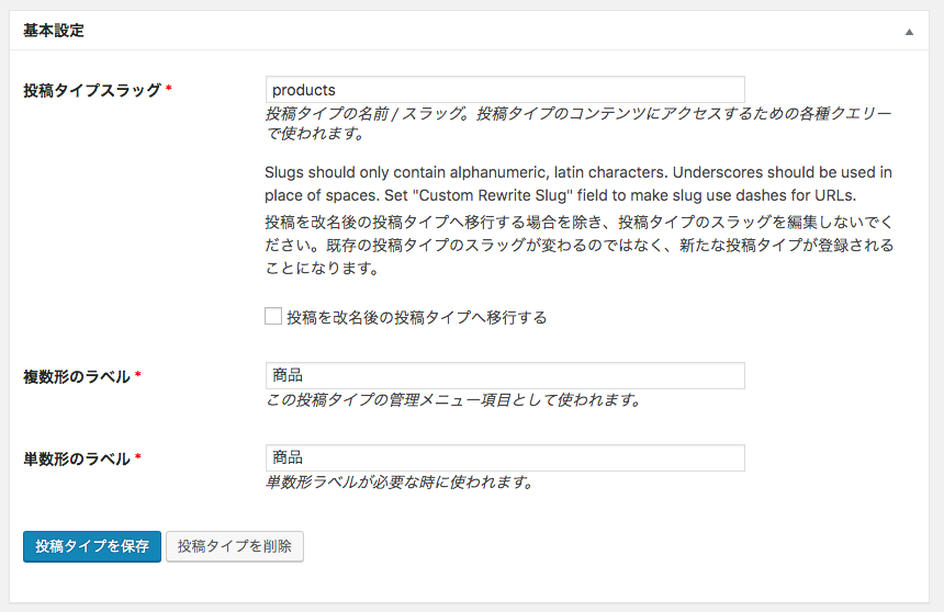 f:id:sbnk4030:20190416144231p:plain f:id:sbnk4030:20190416144231p:plain