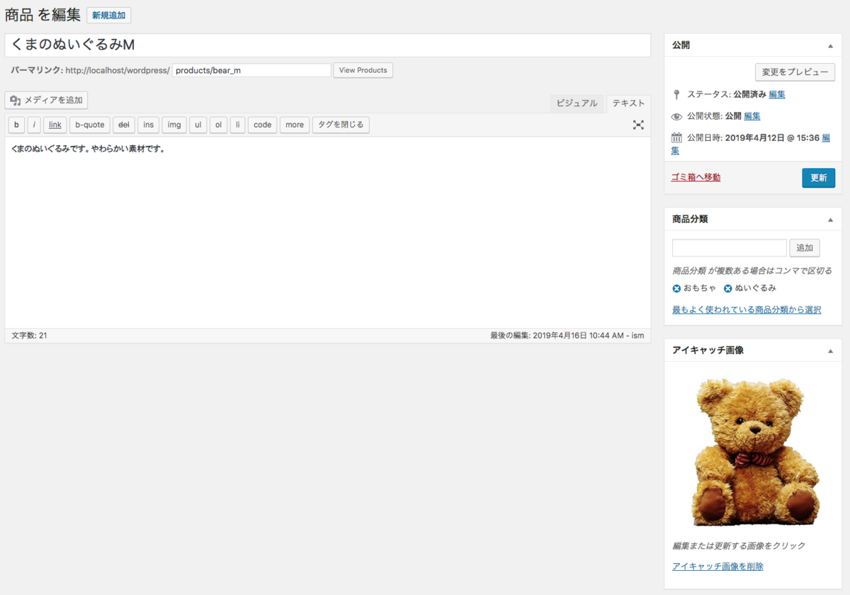 f:id:sbnk4030:20190416144956p:plain f:id:sbnk4030:20190416144956p:plain