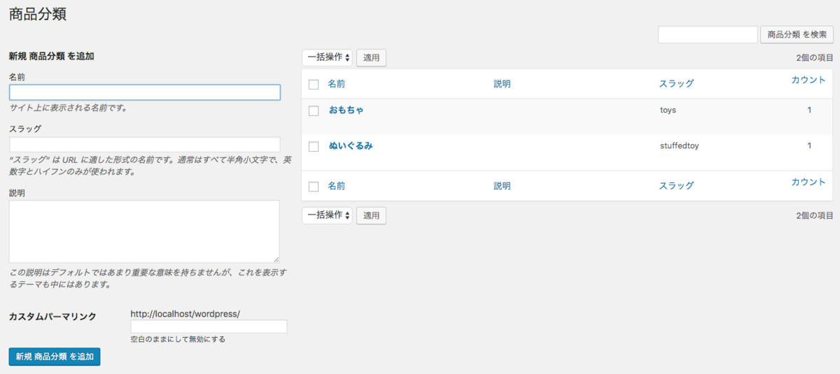 f:id:sbnk4030:20190416145336p:plain f:id:sbnk4030:20190416145336p:plain