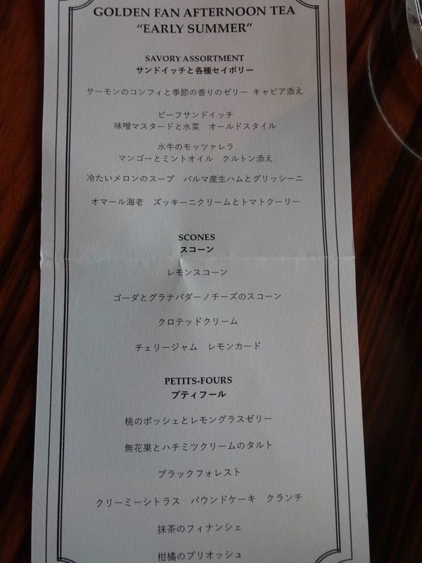 f:id:sbrktkr:20190625234024j:plain