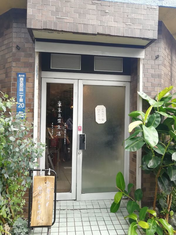 f:id:sbrktkr:20190828225736j:plain f:id:sbrktkr:20190828225736j:plain