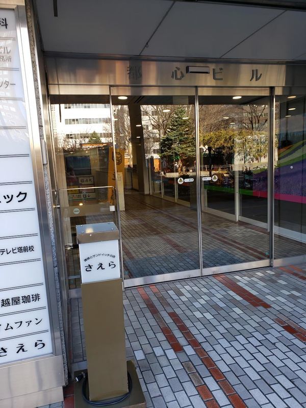 f:id:sbrktkr:20191126224542j:plain f:id:sbrktkr:20191126224542j:plain