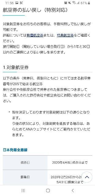 f:id:sbrktkr:20200413211845j:image