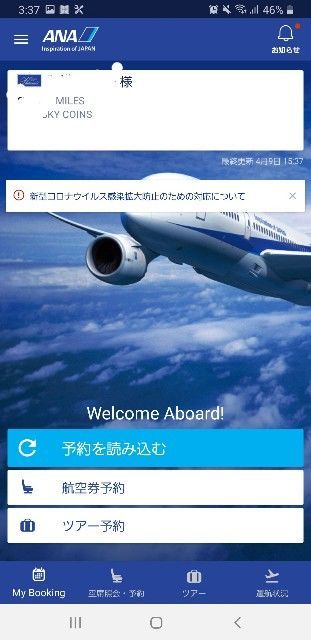 f:id:sbrktkr:20200413211908j:plain