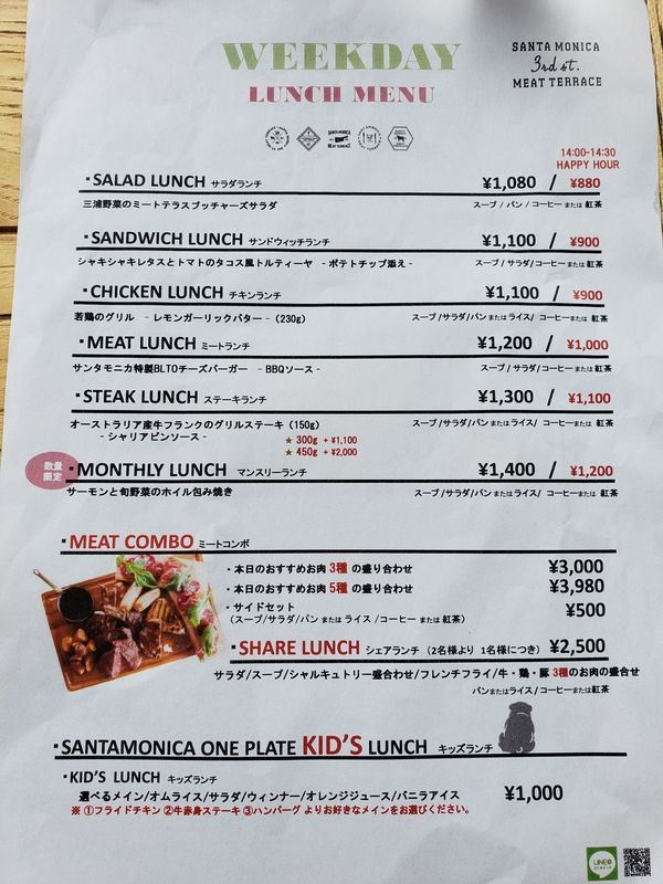 f:id:sbrktkr:20200709222306j:plain