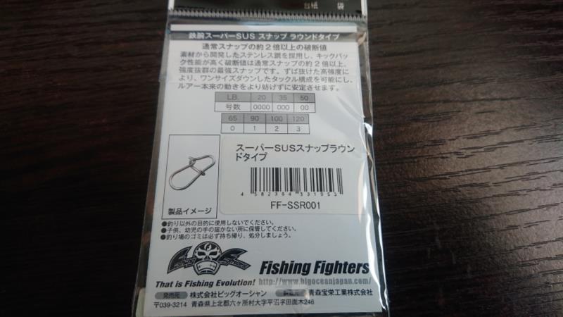 ＳＮＡＰ×２　スナップ・スナップ　VOL.3 楽天市場】デコイ SN-2 Vスナップ #3 NSブラック 【釣具 釣り具