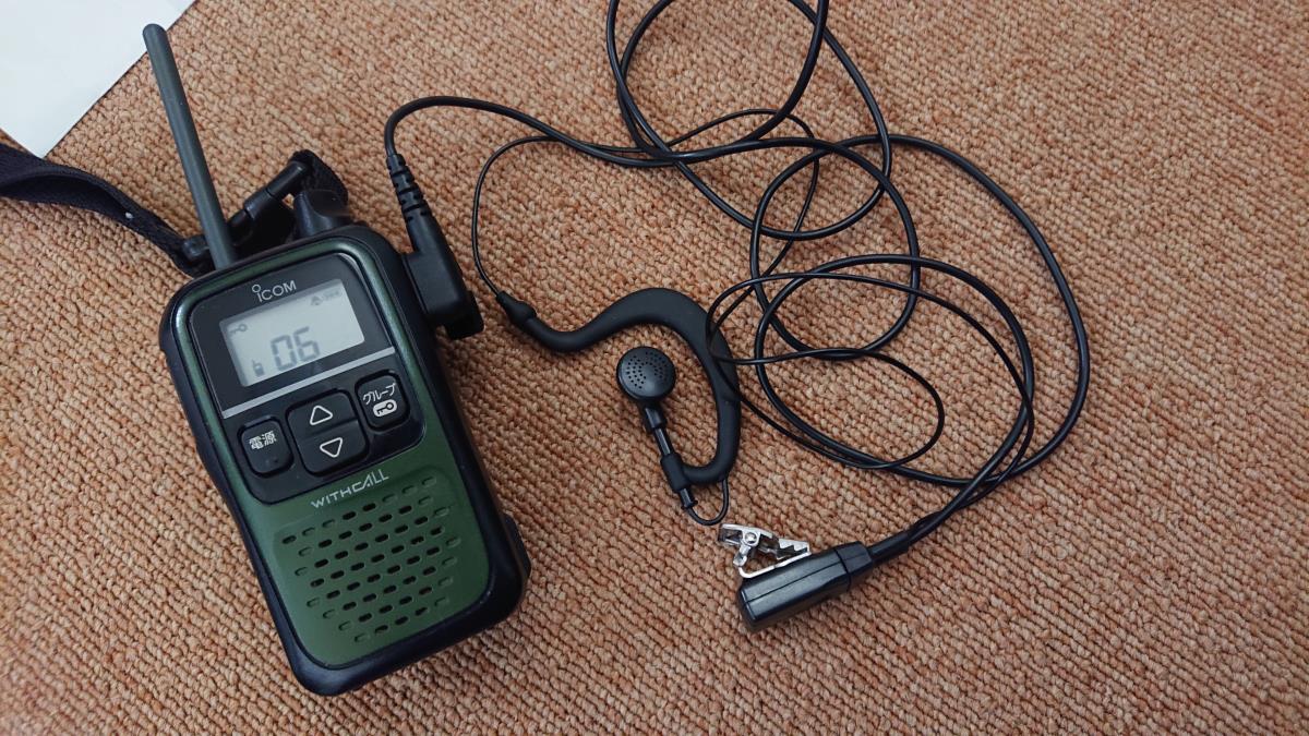 アイコム　IC-4110 2つセット+イヤホンマイク等 アイコム IC-4110 2つセット+イヤホンマイク等 アイコム IC-4110