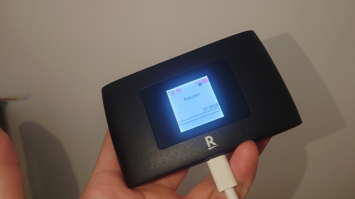 自宅のネット回線を楽天モバイルで運用してみた結果 - ソルト