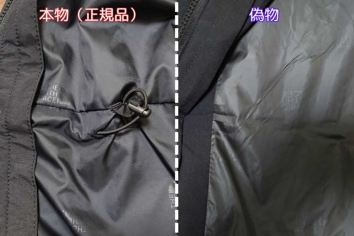 ノース フェイス 偽物 見分け 方