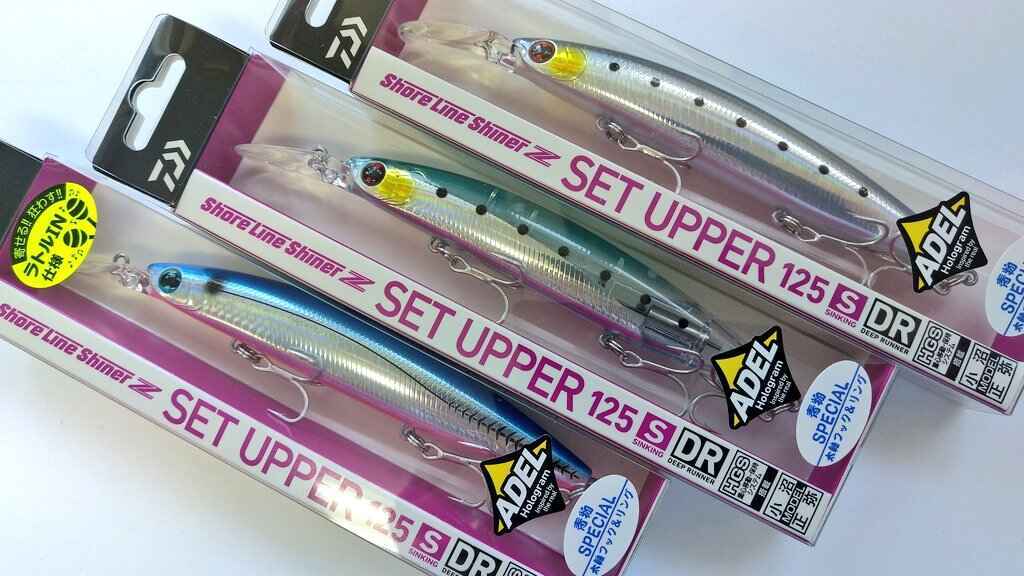 シーバス・青物・フラット全対応！セットアッパー125S-DRの使い方と