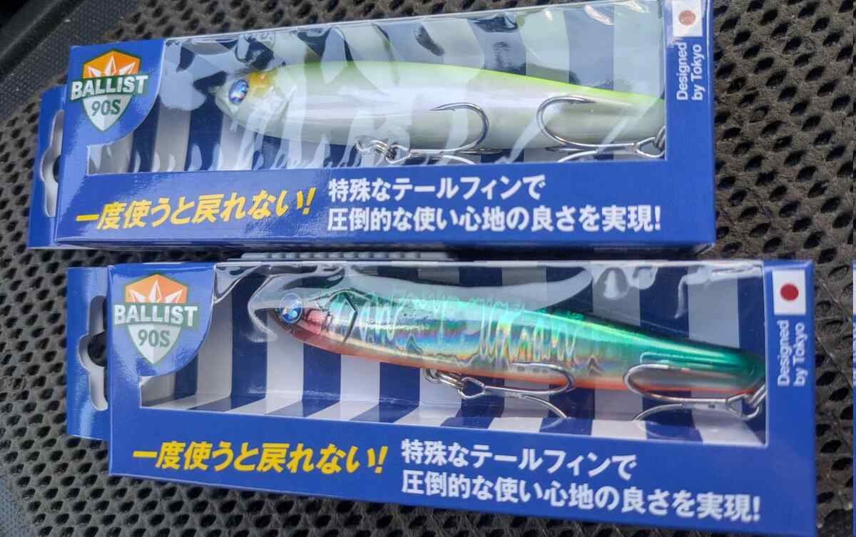 バリスト90Sの効果的な使い方とアクションのコツを詳しく解説！釣り方