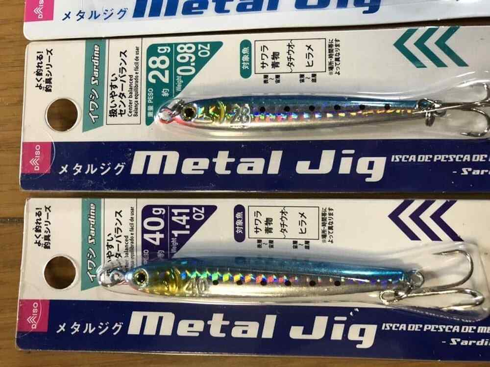 ダイソージグの種類や絶対やるべき改造法について｜弱点とジグサビキ