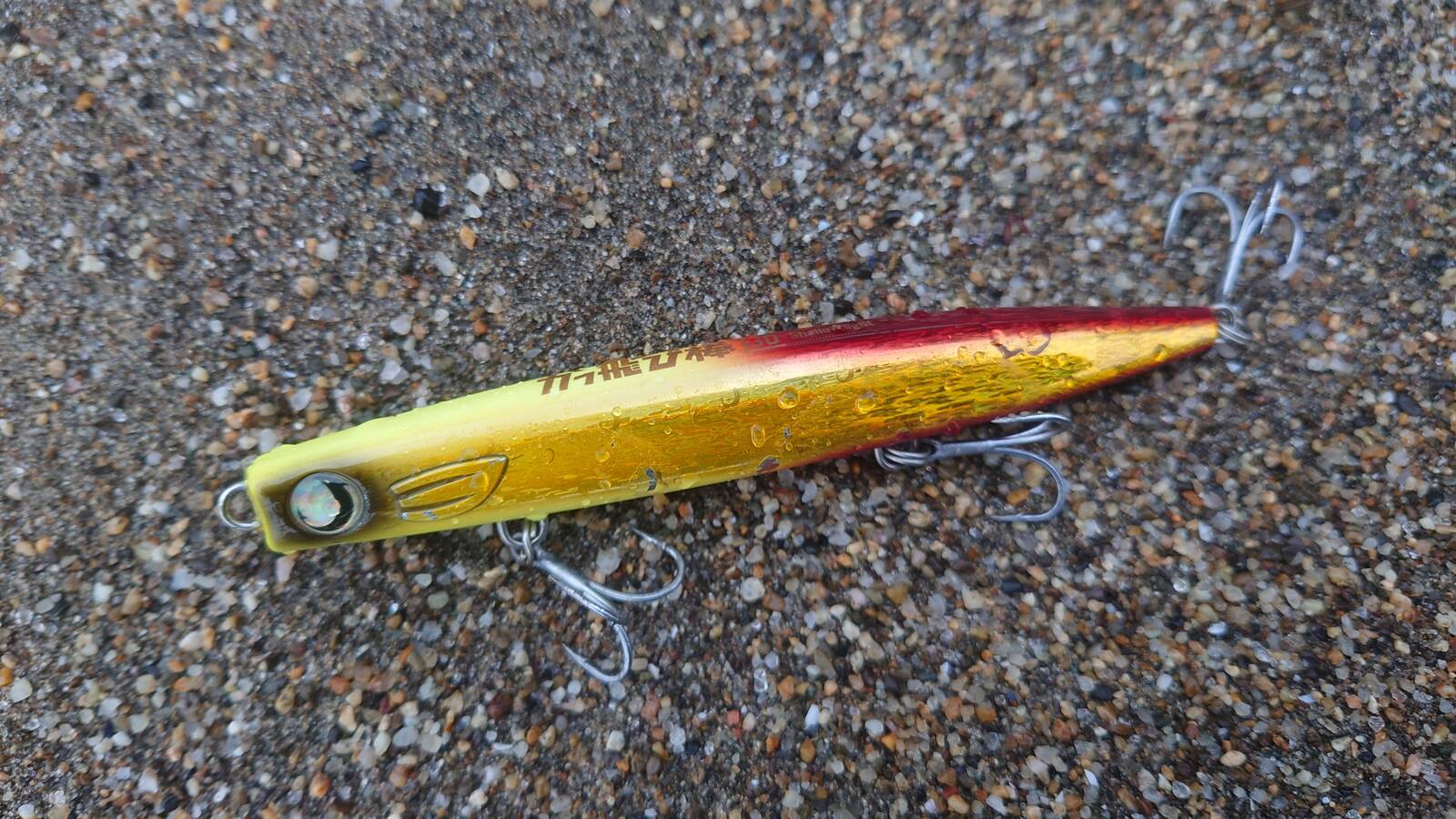 かっ飛び棒130シャローライトの実釣インプレ！サーフのヒラメ