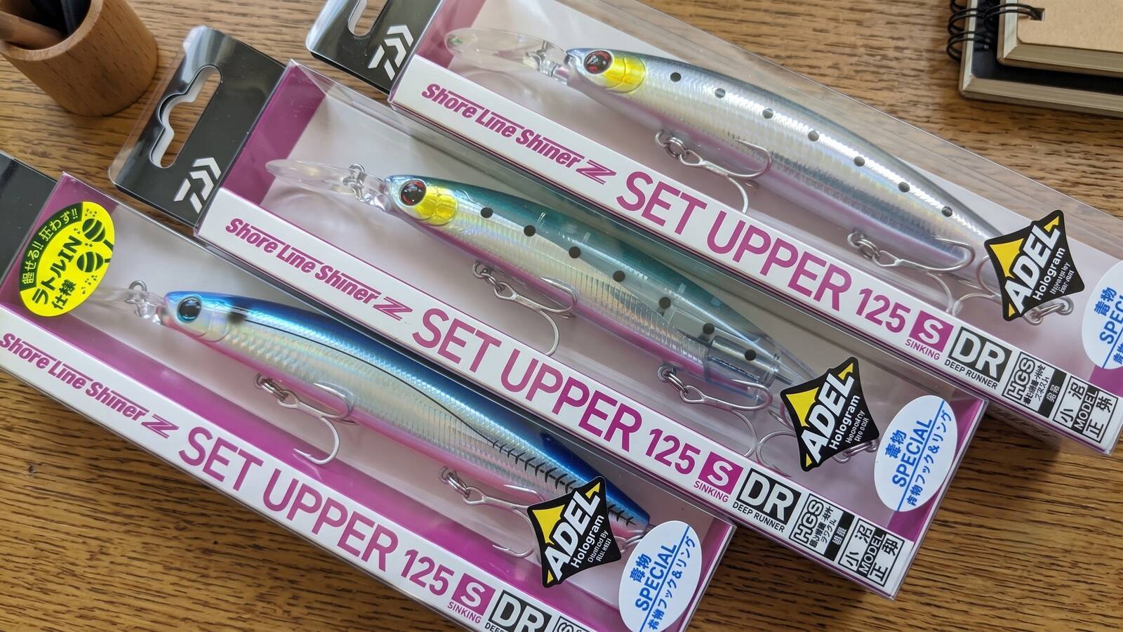 シーバス、ヒラスズキ、青物用 ソルトルアーセット シーバス・青物・フラット全対応！セットアッパー125S-DRの使い方と
