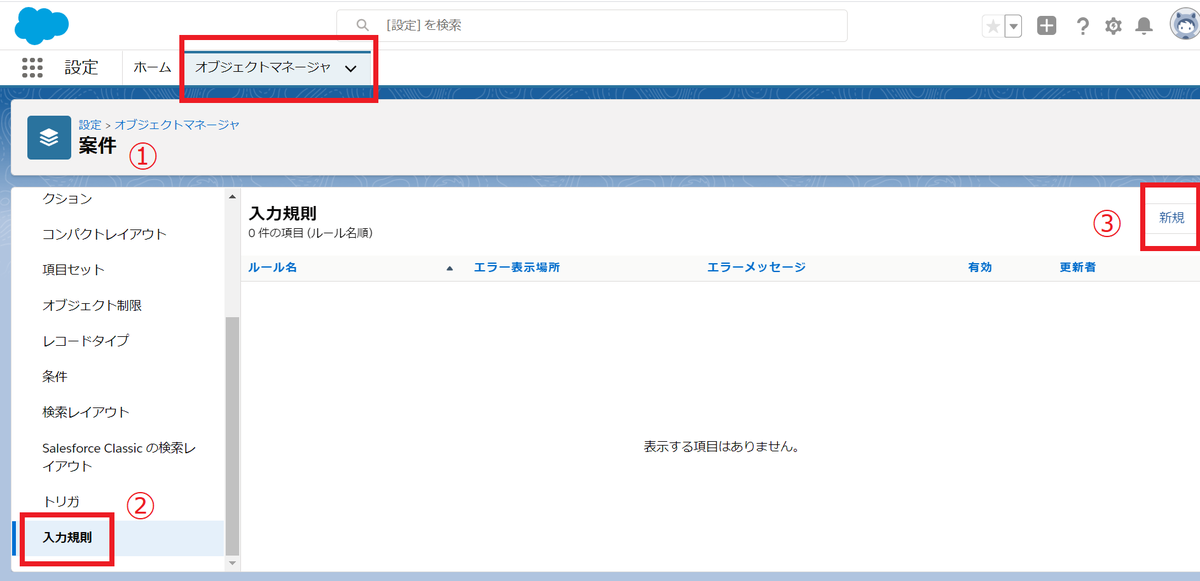 f:id:sbsSF:20201117140449p:plain