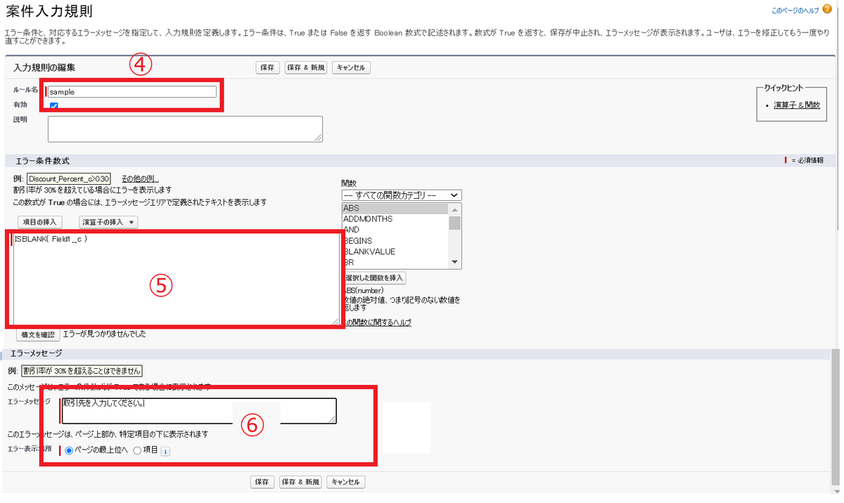 f:id:sbsSF:20201117141707p:plain