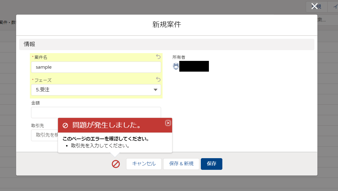 f:id:sbsSF:20201117143729p:plain