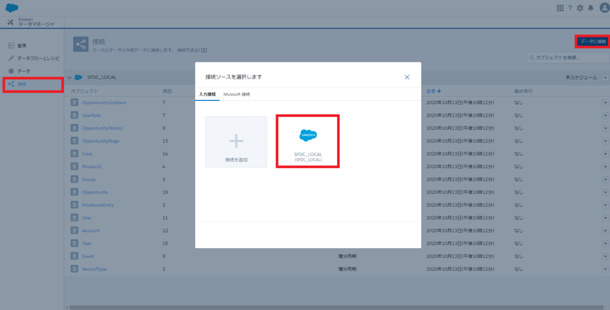 f:id:sbsSF:20210125104328p:plain