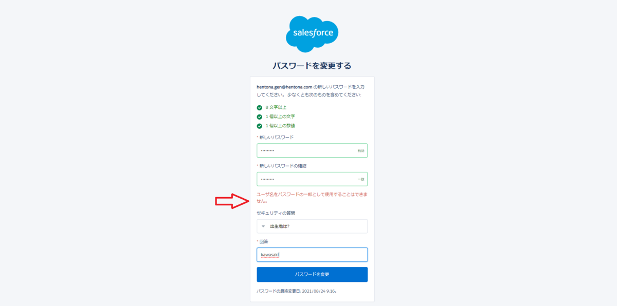 f:id:sbsSF:20210824100341p:plain