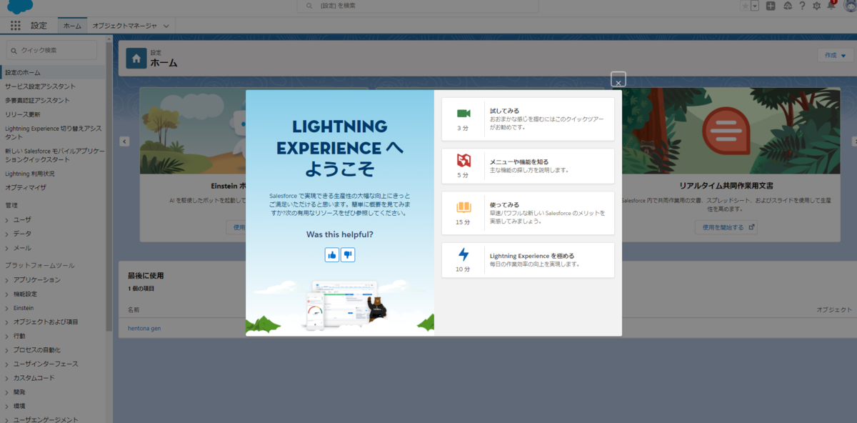 f:id:sbsSF:20210824100355p:plain